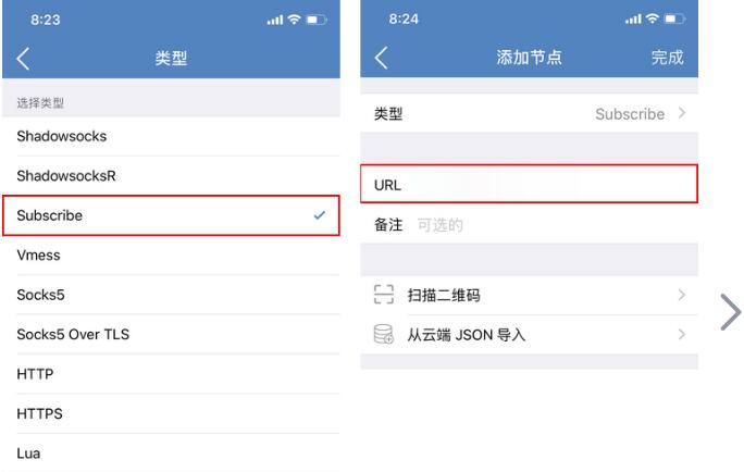 小火箭url地址如何获取(最全方案)