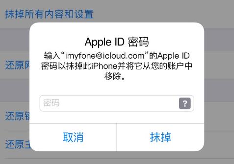 买国外id就能上外网吗?