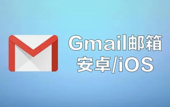 谷歌邮箱必须要绑定手机号吗?