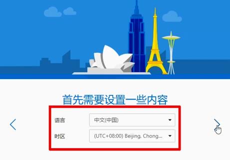 国外edu邮箱怎么注册账号？