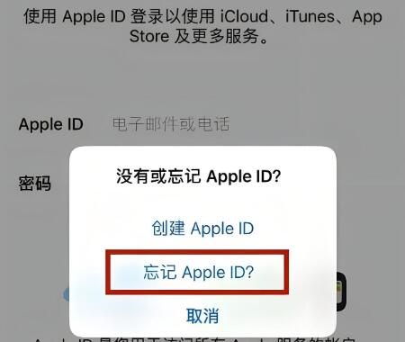 哪里有苹果id账号卖(源头批发)