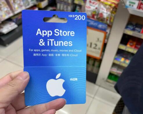 苹果礼品卡全球通用吗？