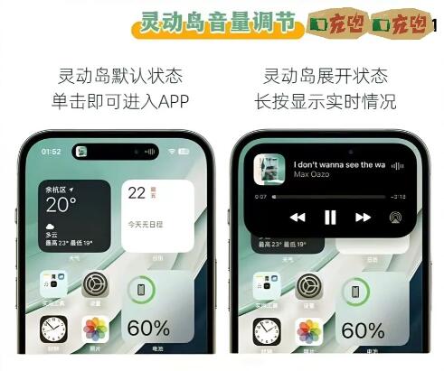苹果灵动岛功能怎么玩?干什么用的？