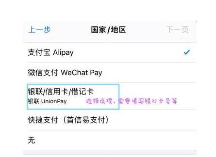 苹果账号更改国家会有什么影响吗？