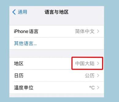 如何注册美区Apple ID(美国苹果id申请)