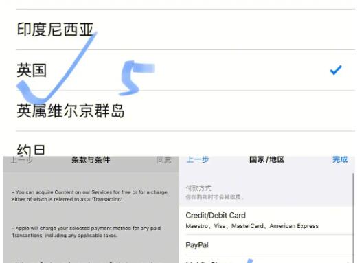 appstore怎么切换国家地区？