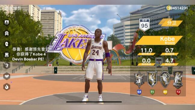 nba2k23官方下载正版免费入口(苹果手机)