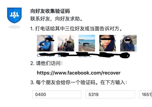 facebook要上传照片验证怎么办？