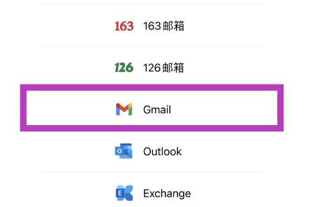@gmaill是什么邮箱怎么注册(2025指南）