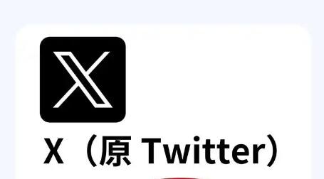 twitter有电脑版吗?推特pc客户端怎么访问？