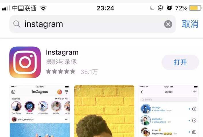 苹果注册instagram教程(2025最新)