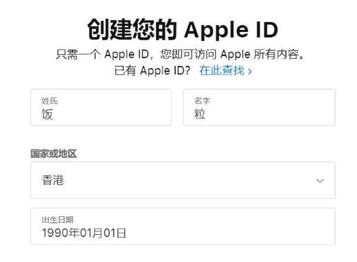 一个人可以创建几个苹果ID？