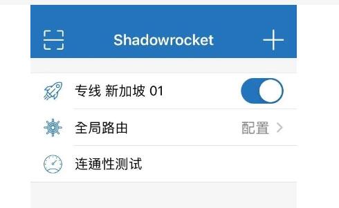 小火箭到期怎么续费?