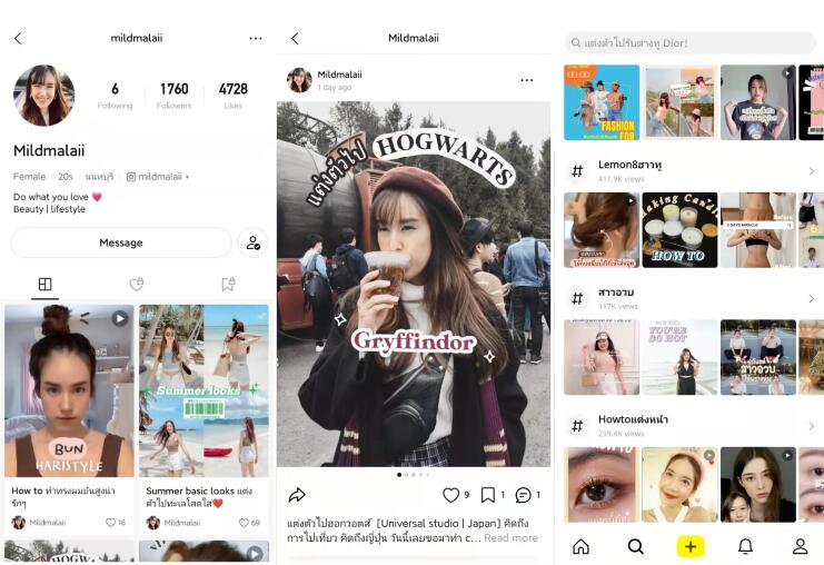 lemon8下载注册流程