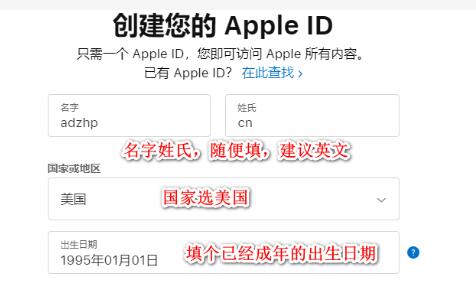 apple账号注册出生日期无效什么原因？