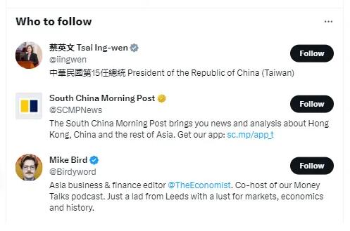 twitter哪里有免费账号？