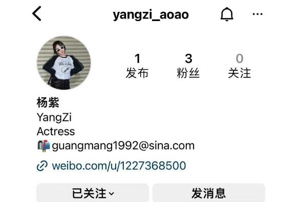 中国大陆怎样注册ins账号?