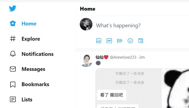 哪里有卖推特账号的平台地方？