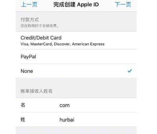 苹果id加拿大资料怎么填(加拿大苹果id购买)