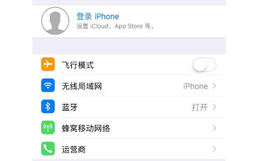 苹果id怎么注册新号？