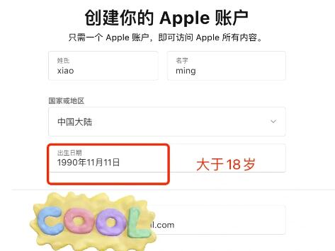 美国苹果ios账号怎么注册？