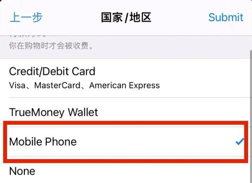 没有海外id怎么下载海外软件？