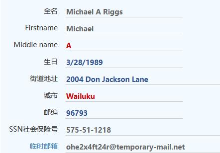 海外账号交易平台有哪些？