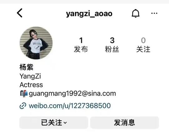 ins账号批发一元一个