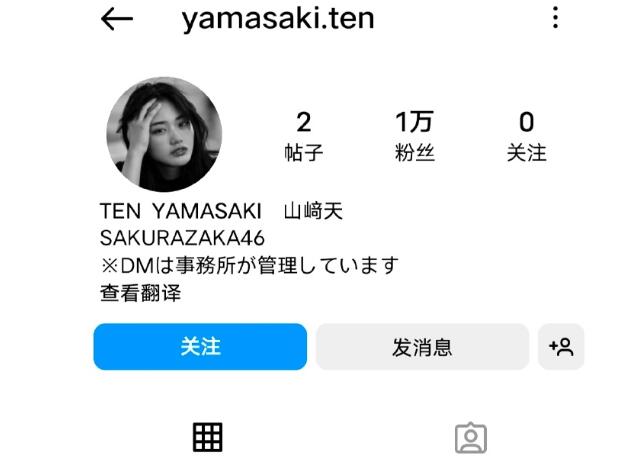 ins账号密码永久账号购买(批发6元)