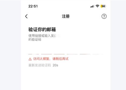 tiktok访问太频繁无法登陆(专家方案)