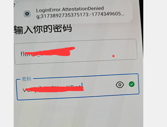 LoginError.AttestationDeniedu推特X提示错误解决办法！