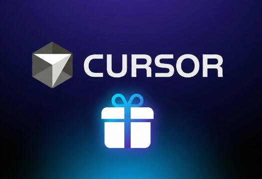 cursor pro有多少额度？