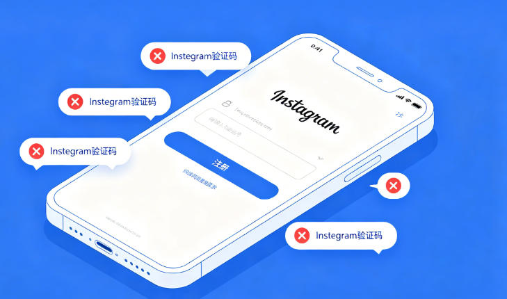 instagram注册手机号收不到短信