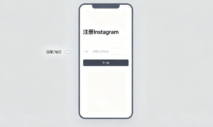 instagram注册手机号怎么填