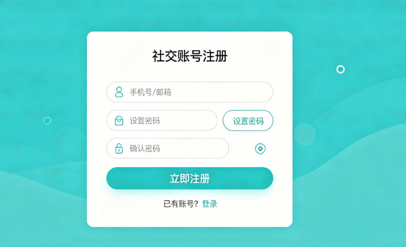 x推特账号注册教程免费