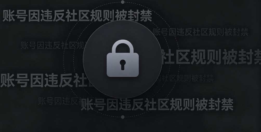 reddit账号被禁怎么解除