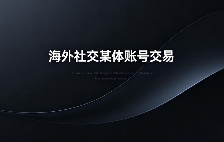 1w粉丝推特号价格