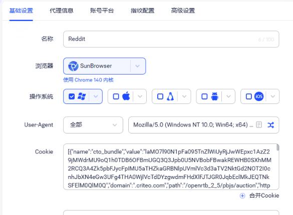 指纹浏览器哪个好用？