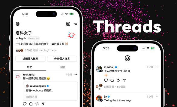 threads网页版怎么进入？